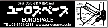 ユーロスペース
