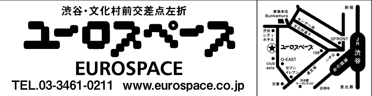 ユーロスペース