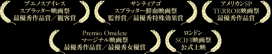Award