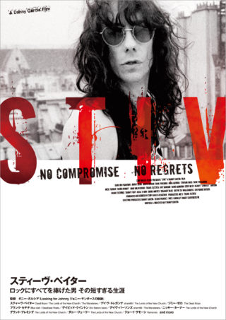 stiv_digtalkv_03232022ol-